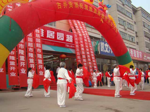 濟陽雅居園超市